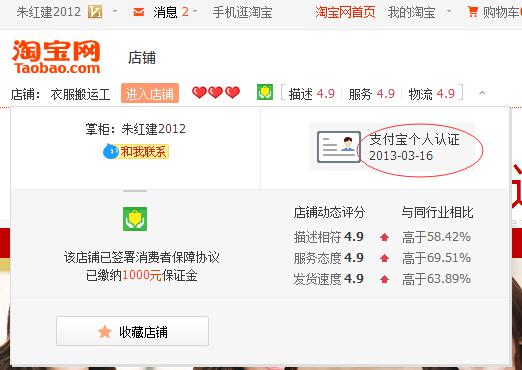 淘宝开店时间如何查看，一站式解析与指南