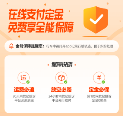正规补单网站安全，保障用户权益的坚实后盾