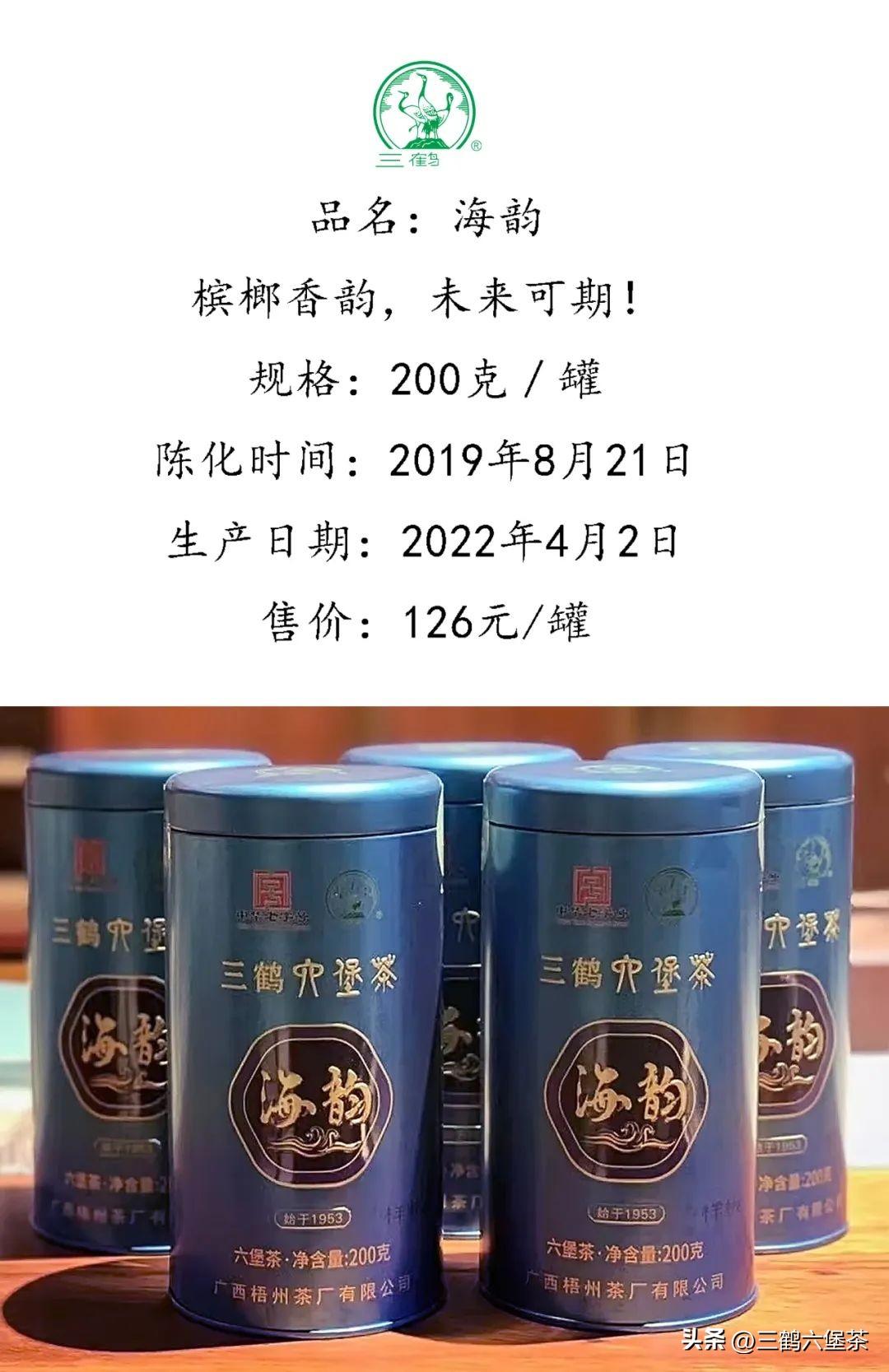 真龙软海韵香烟什么味道 真龙软海韵香烟口感分析 真龙软海韵香烟什么味道 真龙软海韵香烟口感分析