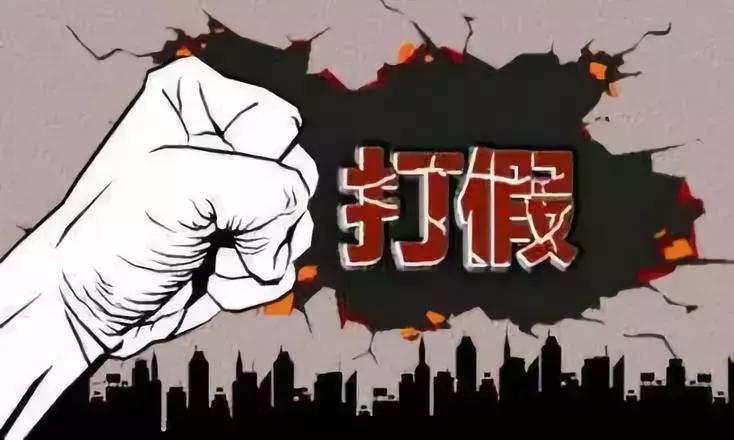 专业补单平台效果分析