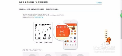 淘宝开店资金，如何合理规划及高效利用