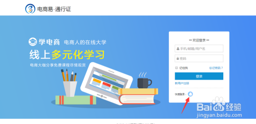 淘宝开店资金，如何合理规划及高效利用