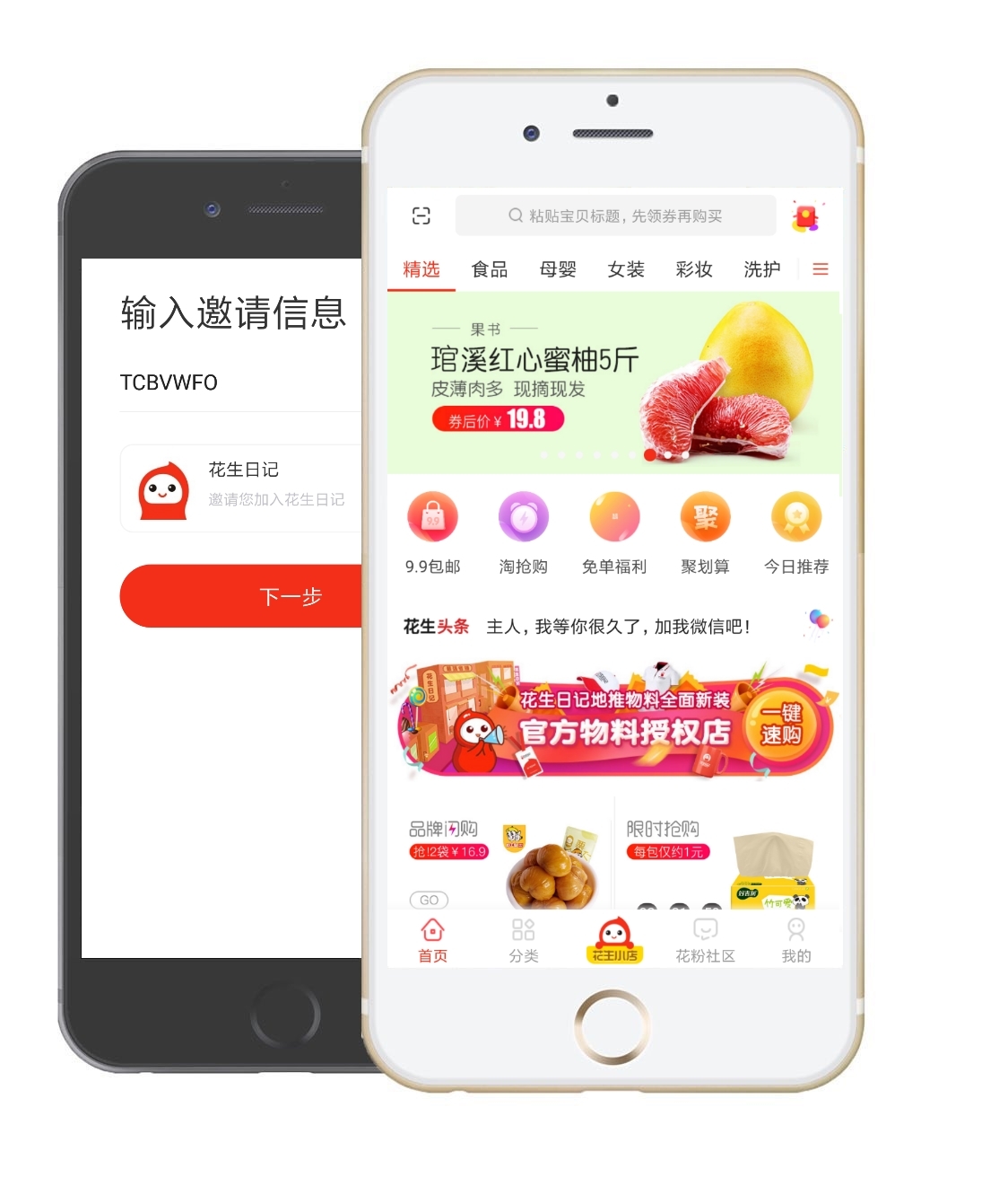 淘宝如何开通优惠券，详细指南