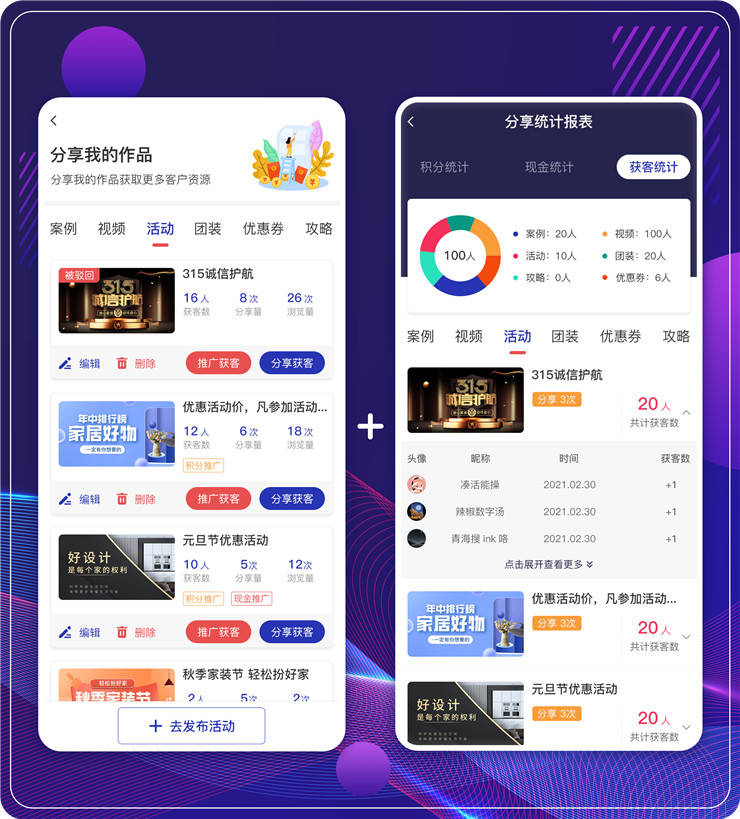 探索最佳放单平台，哪个平台的放单效果佳？