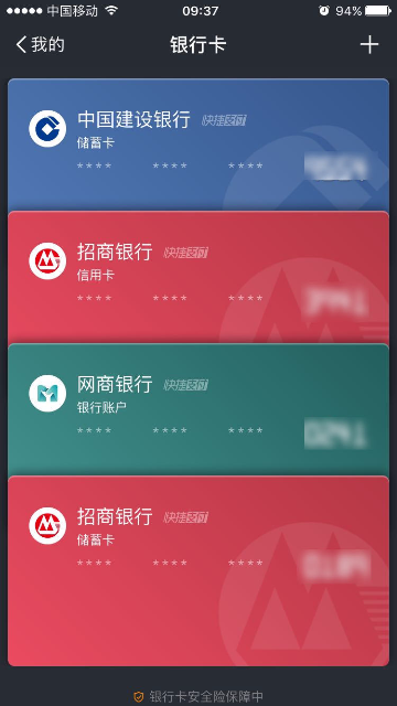 淘宝如何开通支付宝—一站式购物支付的便捷之路