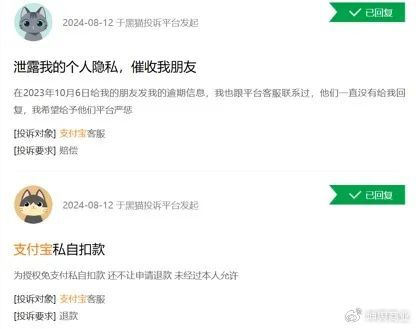 淘宝如何开通支付宝—一站式购物支付的便捷之路