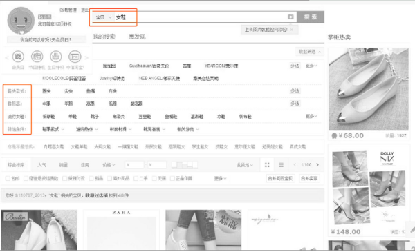 淘宝如何开通支付宝—一站式购物支付的便捷之路