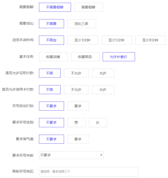 如何找到安全补单平台