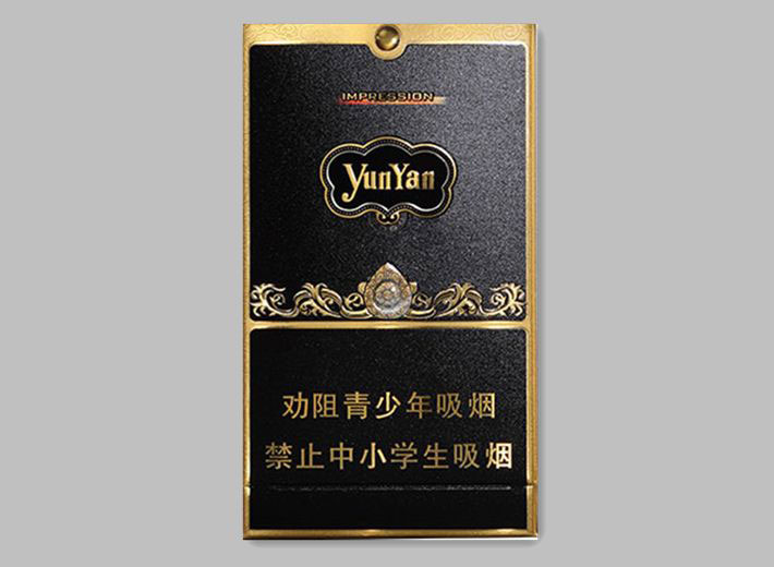 云烟黑金刚印象香烟味道和图片一览2022