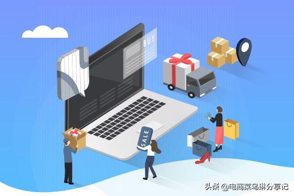 淘宝商家放单平台，探索电商新时代的营销新模式