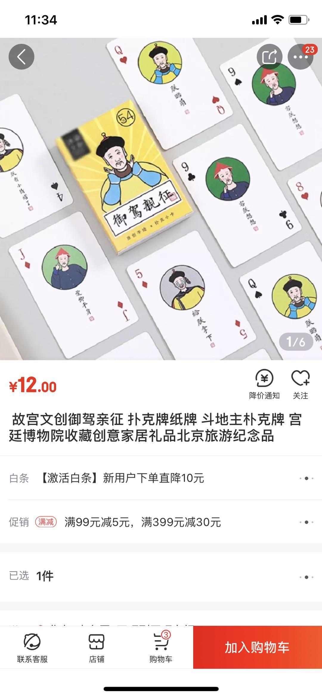 淘宝如何有效举证,过程、方法与技巧 淘宝如何有效举证,过程、方法与技巧