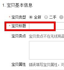 淘宝店铺装修，打造吸引顾客的独特空间