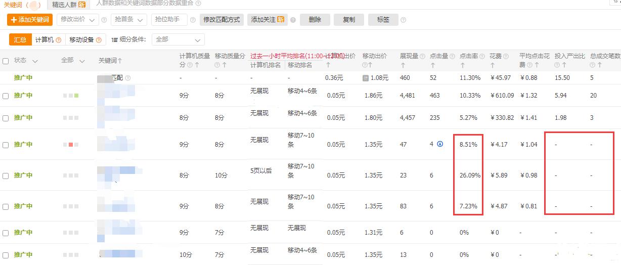 淘宝自然流量，提升店铺曝光与销量的策略
