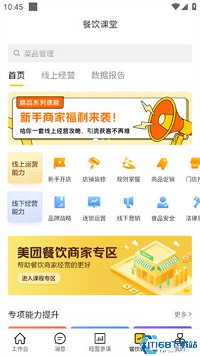 商家放单平台推荐,助力您的业务腾飞 商家放单平台推荐,助力您的业务腾飞