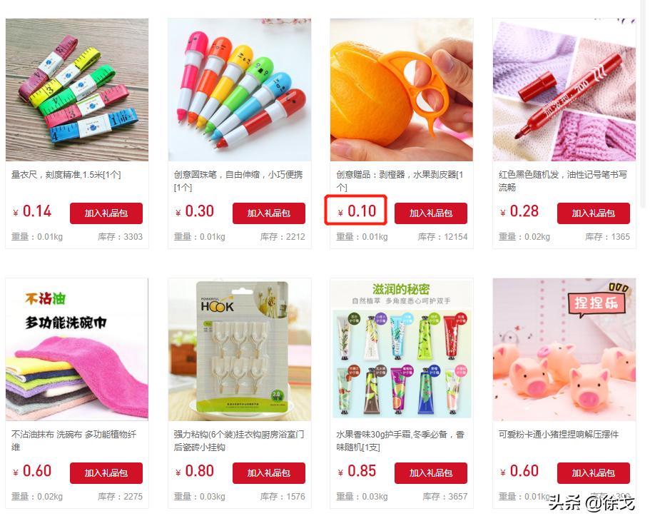 补单网站收费对比，成本与效益的综合考量