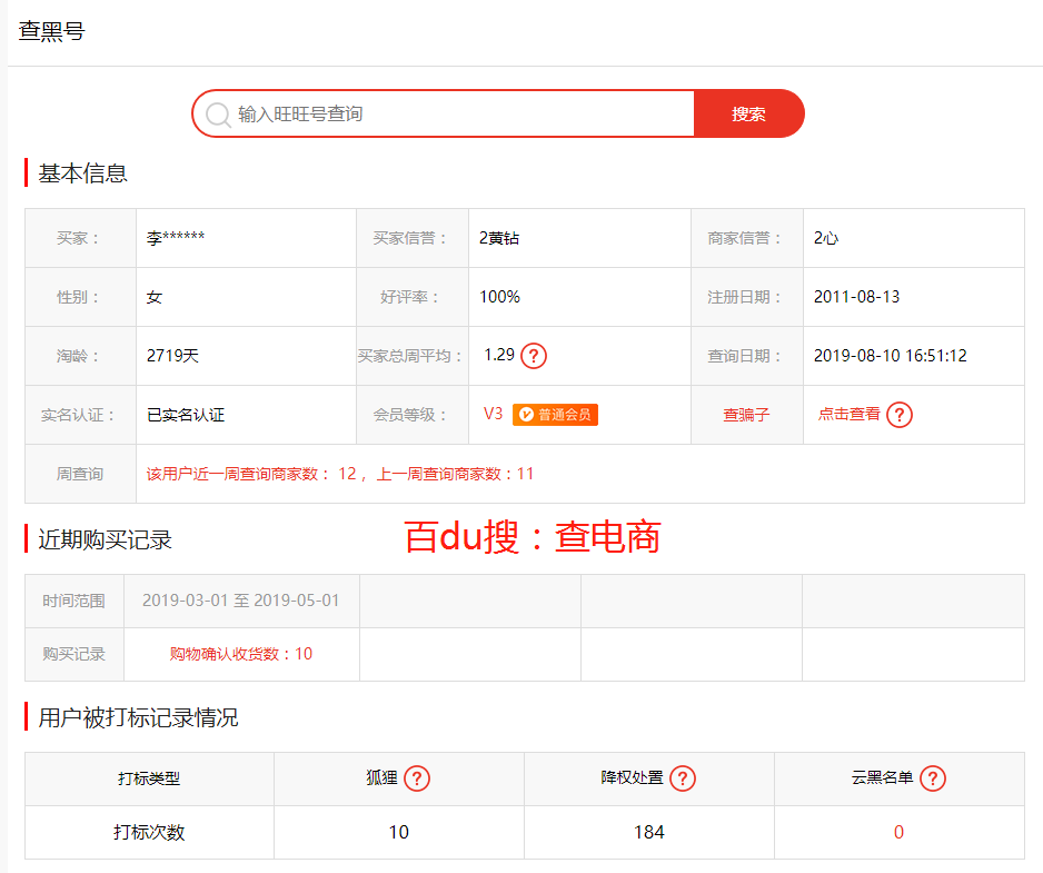 揭秘补单网站,助力电商业务的秘密武器 揭秘补单网站,助力电商业务的秘密武器