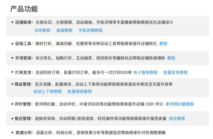 淘宝如何开设代理店,一步步指南 淘宝如何开设代理店,一步步指南