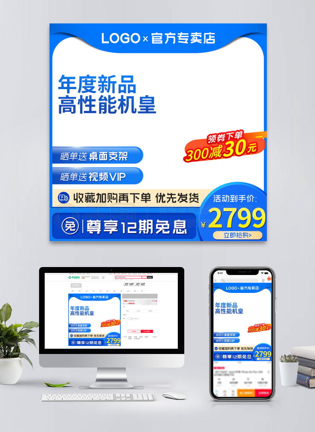 淘宝直通车 淘宝直通车