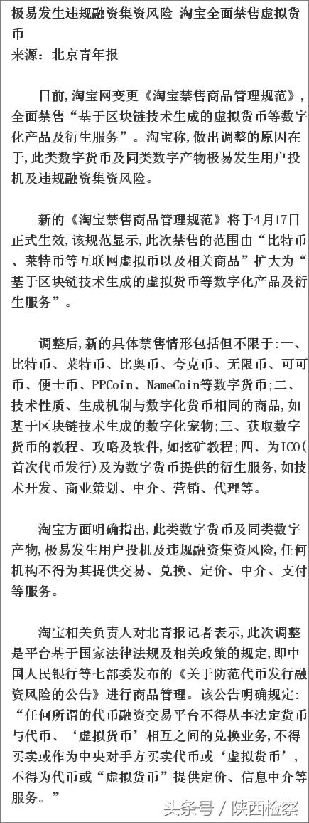 淘宝开店如何避免违规，实用指南