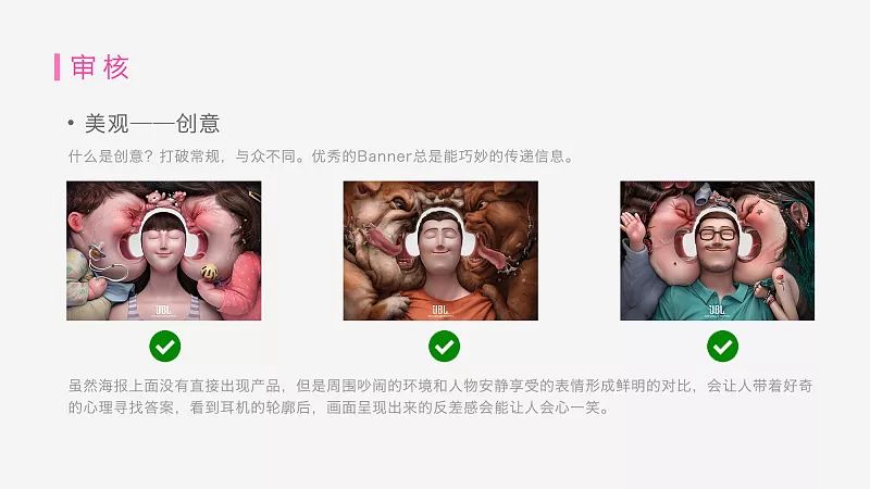 零基础学淘宝美工，打造视觉营销新境界