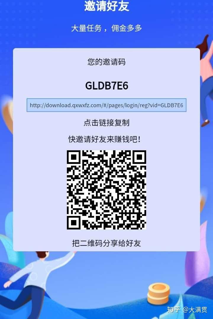 放单接单平台的收费研究