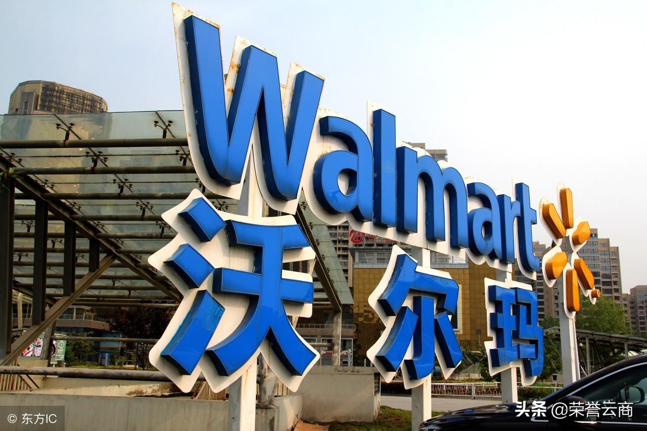 电商平台流量排行榜:Walmart.com上榜2025最新排名前十名榜单出炉