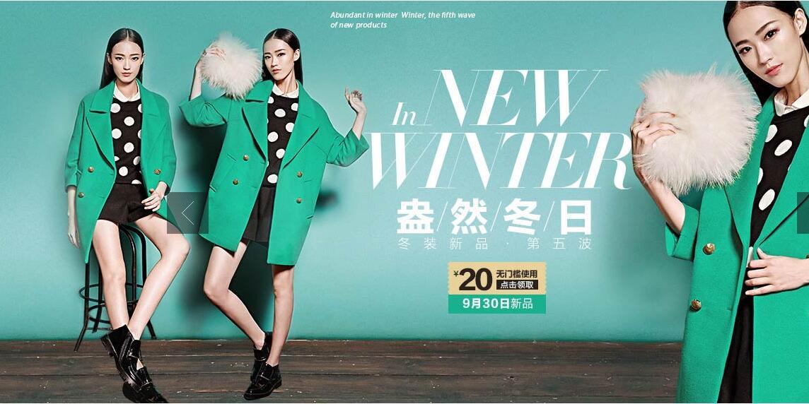 打造视觉盛宴，淘宝店铺装修的艺术与技巧