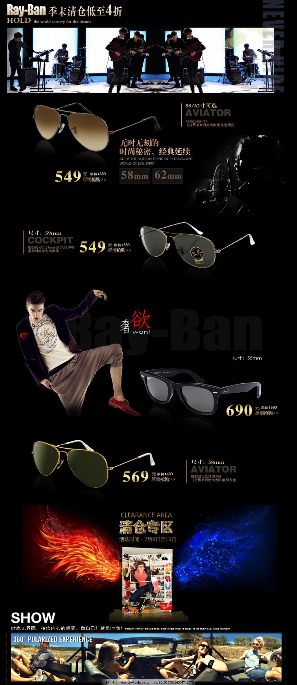 打造视觉盛宴，淘宝店铺装修的艺术与技巧