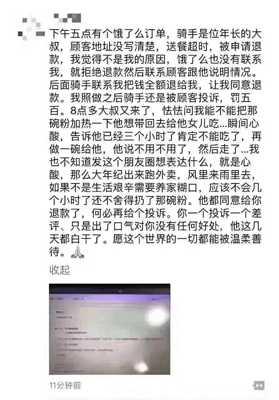 淘宝购物中如何查看买家地址—一种理解和解析的过程