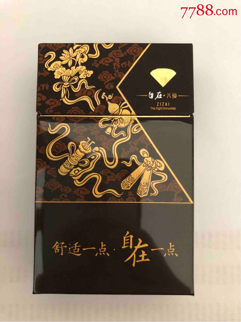 钻石自在八仙香烟怎么样 钻石自在八仙香烟评测分析 钻石自在八仙香烟怎么样 钻石自在八仙香烟评测分析