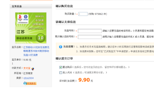 淘宝如何开设充值店,一步步指南 淘宝如何开设充值店,一步步指南