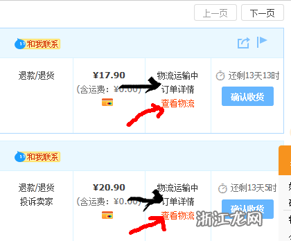 淘宝购物中如何查看买家地址，了解与应用的指南