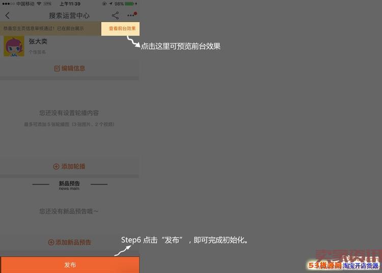 淘宝购物中如何查看买家地址，了解与应用的指南