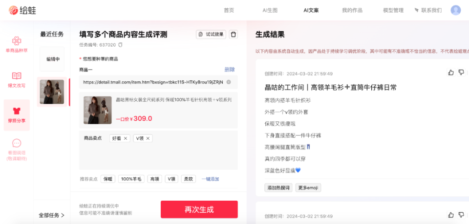 淘宝商家放单平台，助力电商业务的强大工具