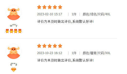 淘宝购物指南,如何读懂买家评论 淘宝购物指南,如何读懂买家评论