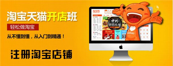 淘宝新手开店流程全解析，从零开始的电商之旅