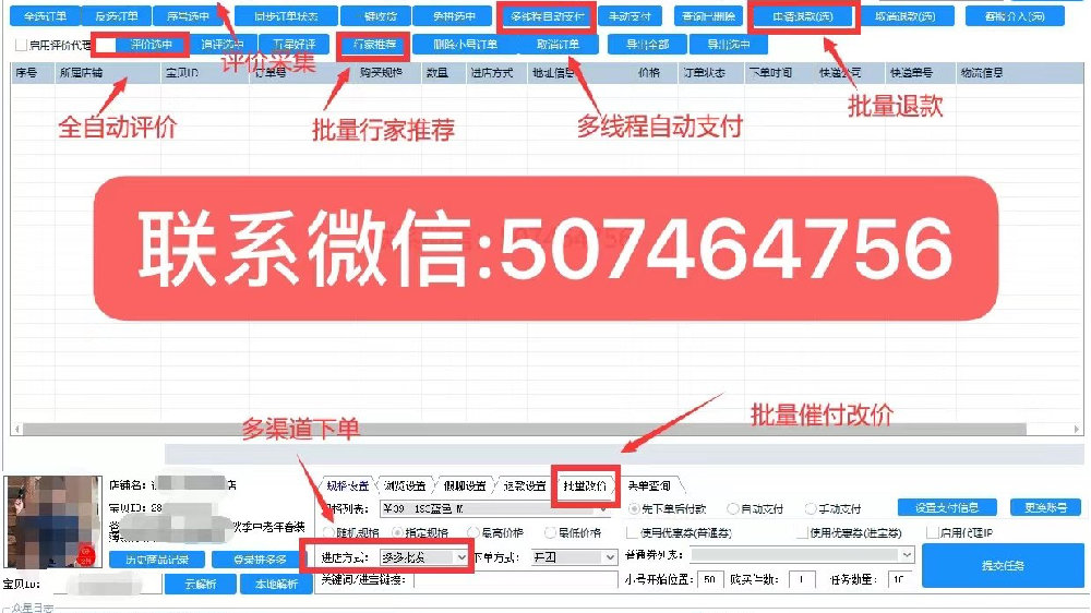 探索安全可靠的补单网站，哪个更好？