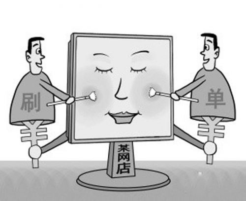 商家补单的风险有哪些