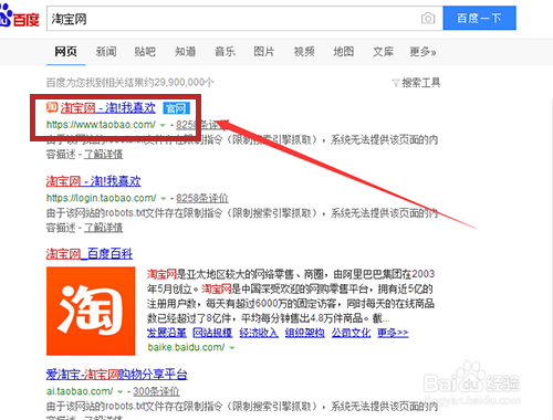 淘宝购物中如何查看买家地址的一些实用方法 淘宝购物中如何查看买家地址的一些实用方法