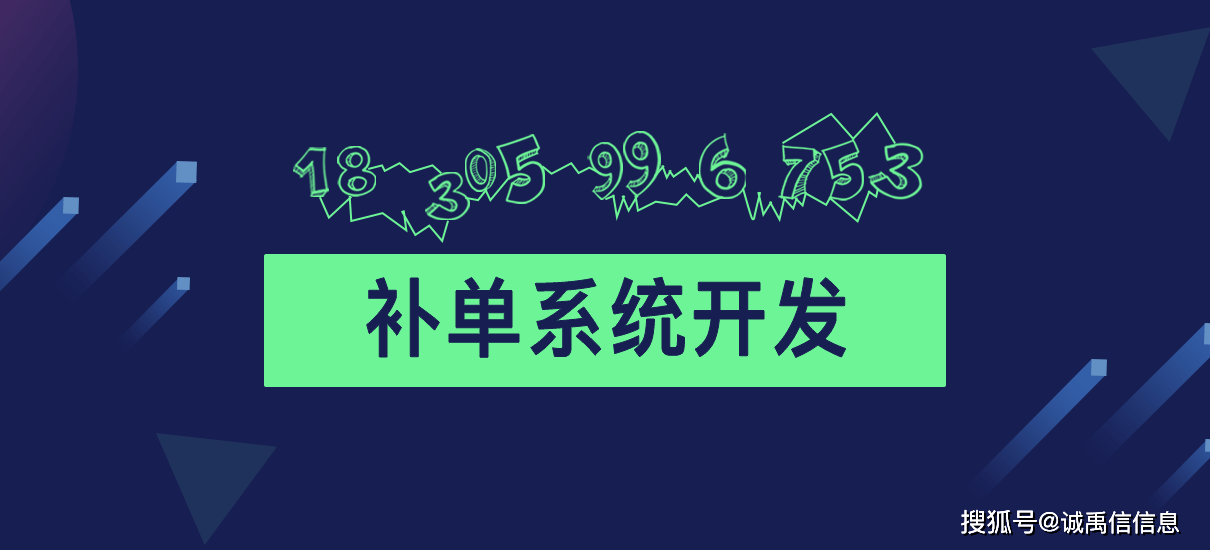 商家补单平台推荐，助力您的业务腾飞