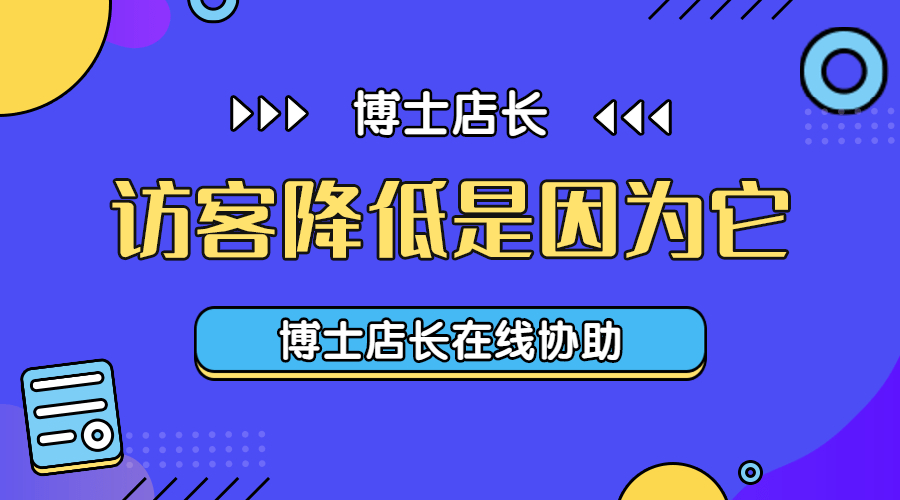 商家补单平台推荐，助力您的业务腾飞