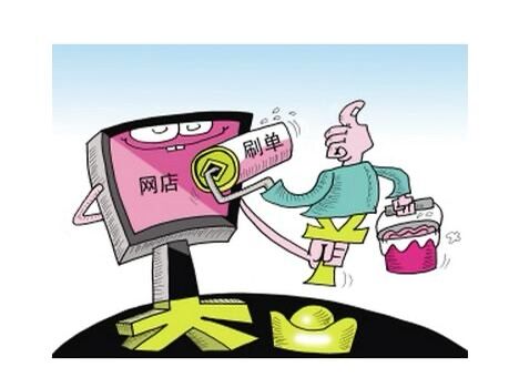 淘宝举报虚假交易，保障诚信交易环境的行动指南