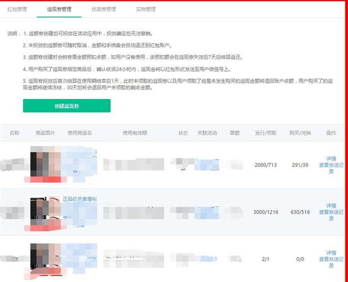 补单真实平台效果深度探讨 补单真实平台效果深度探讨