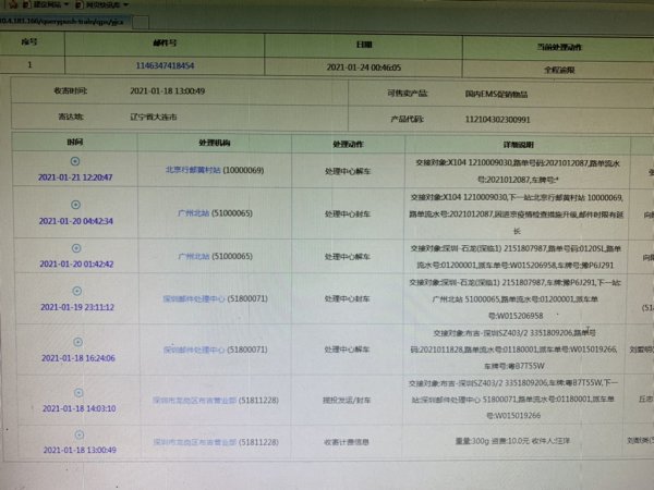 探索补单网,关于51补单网的安全性分析 探索补单网,关于51补单网的安全性分析