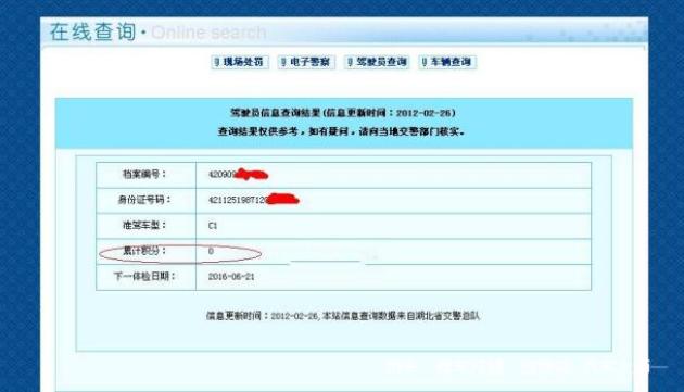探索补单网,关于51补单网的安全性分析 探索补单网,关于51补单网的安全性分析