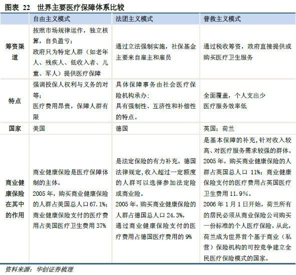 探索补单网,关于51补单网的安全性分析 探索补单网,关于51补单网的安全性分析