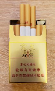 苏烟软金砂C怎么样 苏烟软金砂C口感测评