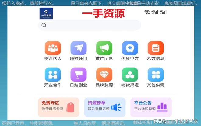 精准补单平台推荐