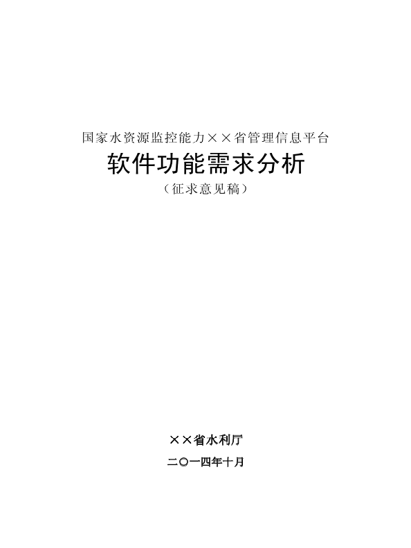 补单资源平台的实际效果与影响分析 补单资源平台的实际效果与影响分析