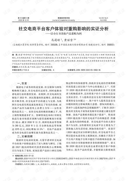 补单资源平台的实际效果与影响分析 补单资源平台的实际效果与影响分析